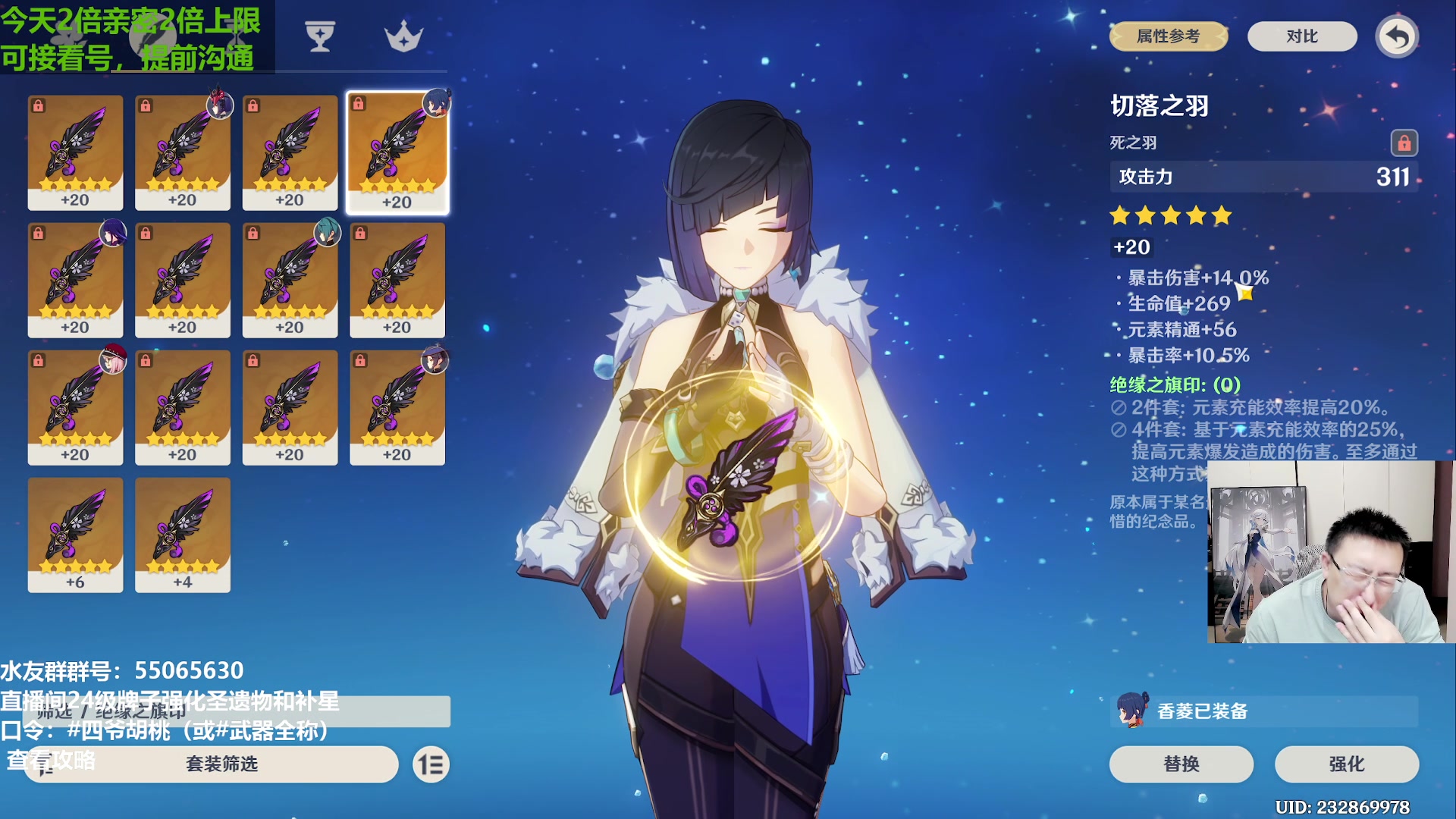 【2023-12-23 16点场】原神龙四爷：0命娜维娅强度不错，可抽！