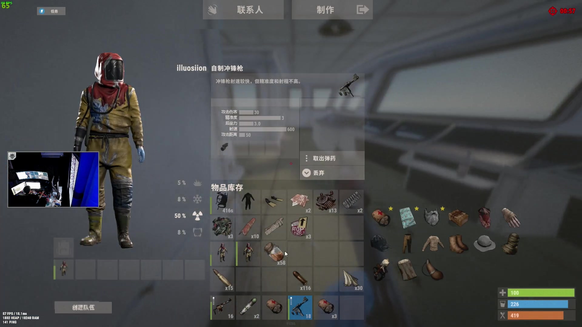 【2023-12-23 16点场】斯祥丶：SOLO官服DAY2！