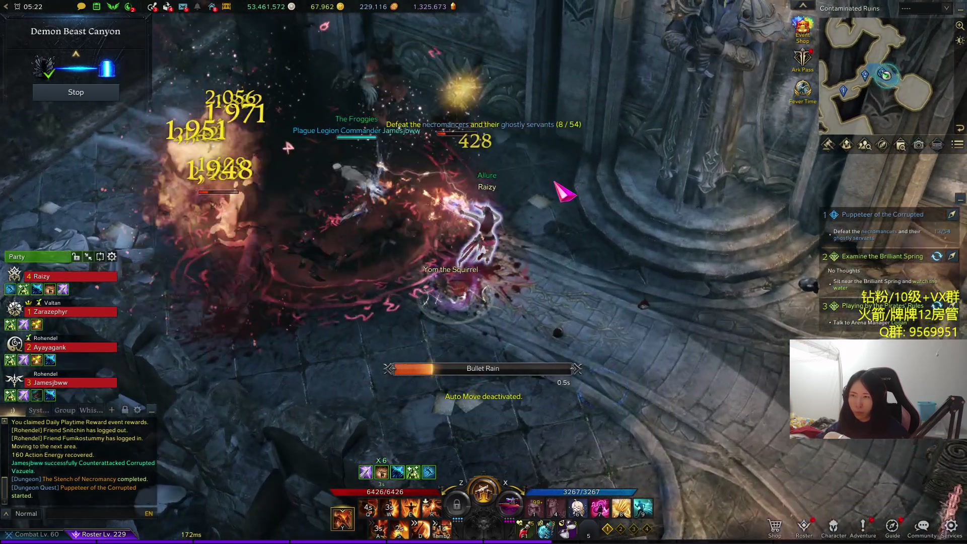 【2023-12-16 20点场】Raizy雪：雪子姐驾到, 通通闪开!~