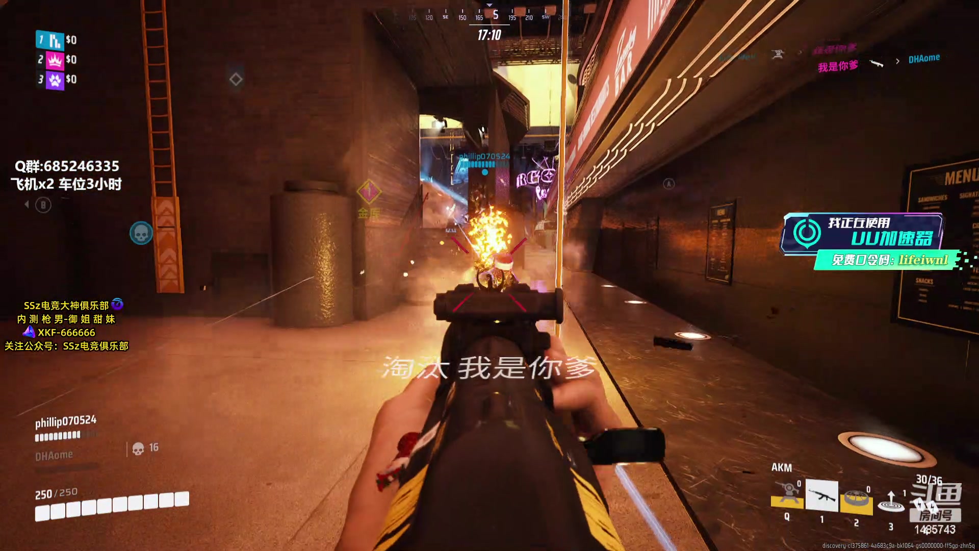 【2023-12-21 19点场】Lifeiwnl：【直播】打会快速TheFinals