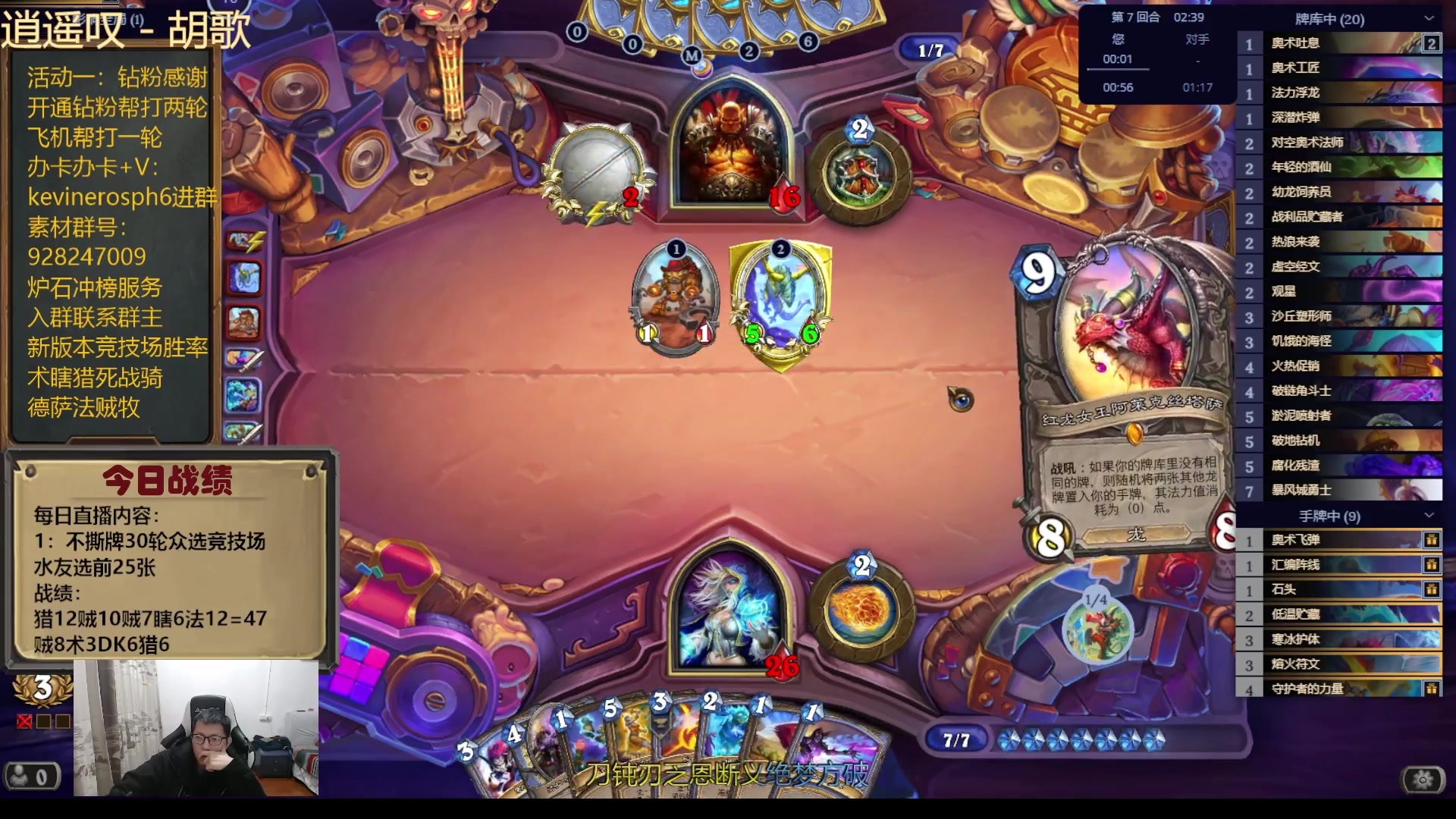 【2023-12-21 22点场】完美竞技古尔丹：糟糕，我失忆了不会选牌