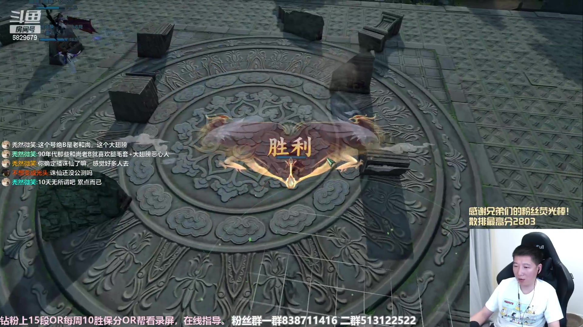 【2023-12-23 00点场】兔子队长丶：【少林视角】散排上分。