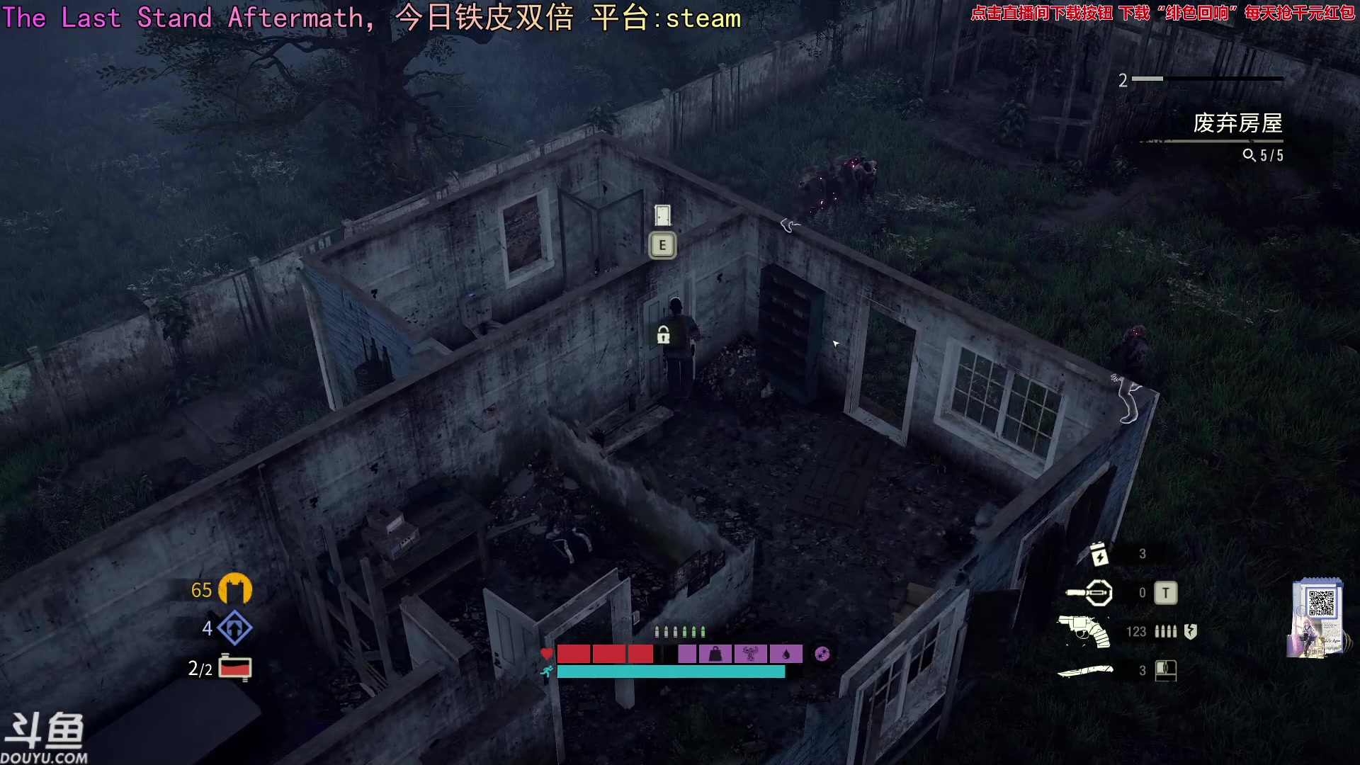 【2023-12-23 19点场】荣耀洋洋：【洋洋】 小众，独立，单机游戏！