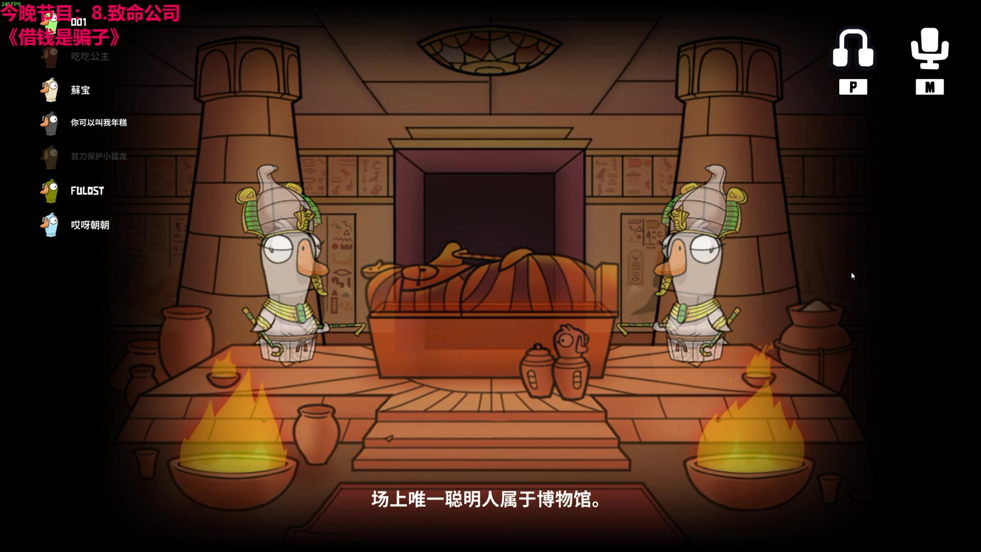 【2023-12-21 23点场】TYF唐亦风：做好自己 双倍亲密度 钻粉4倍