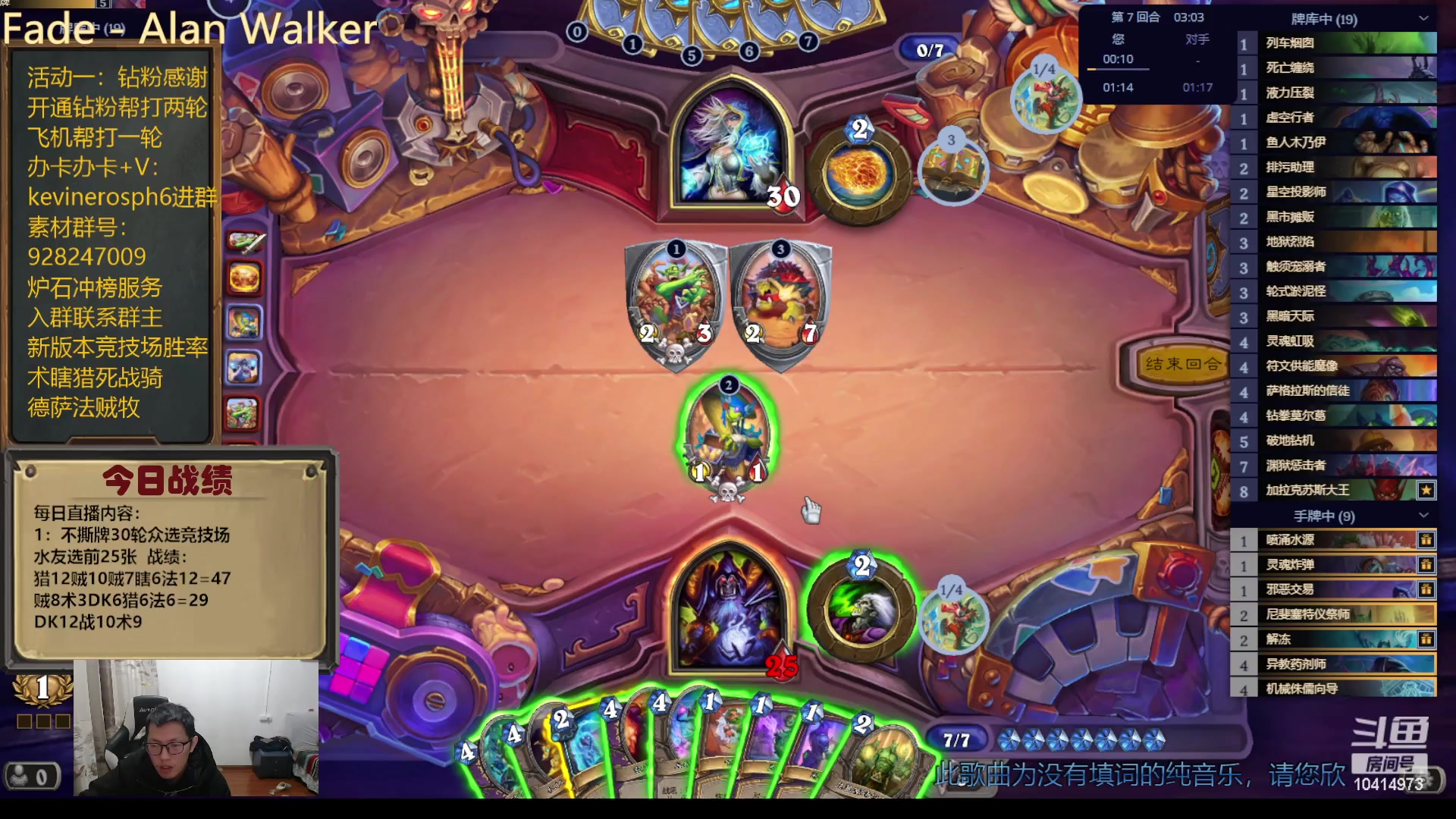 【2023-12-23 18点场】完美竞技古尔丹：真男人106完结众选竞技场开打