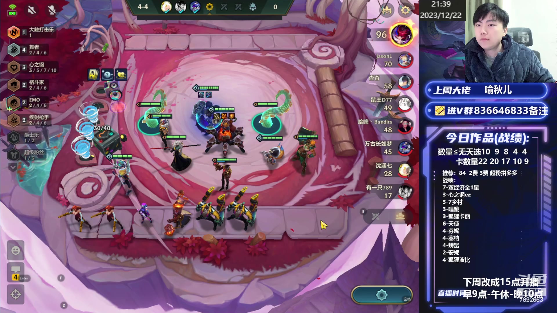 【2023-12-22 20点场】死亡轰炸DD：六秘狐狸上分教学