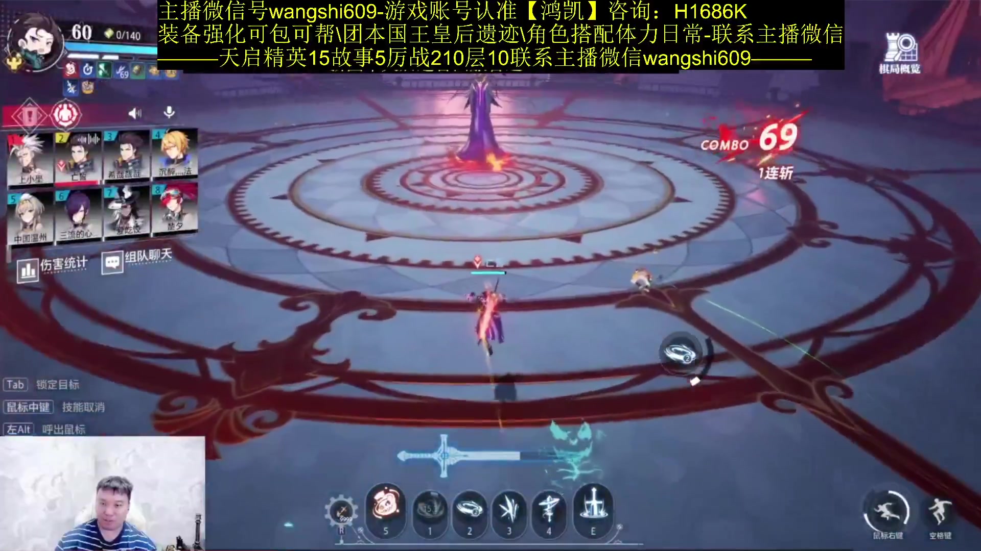 【2023-12-23 15点场】亡誓Wang：竞速首通团长
