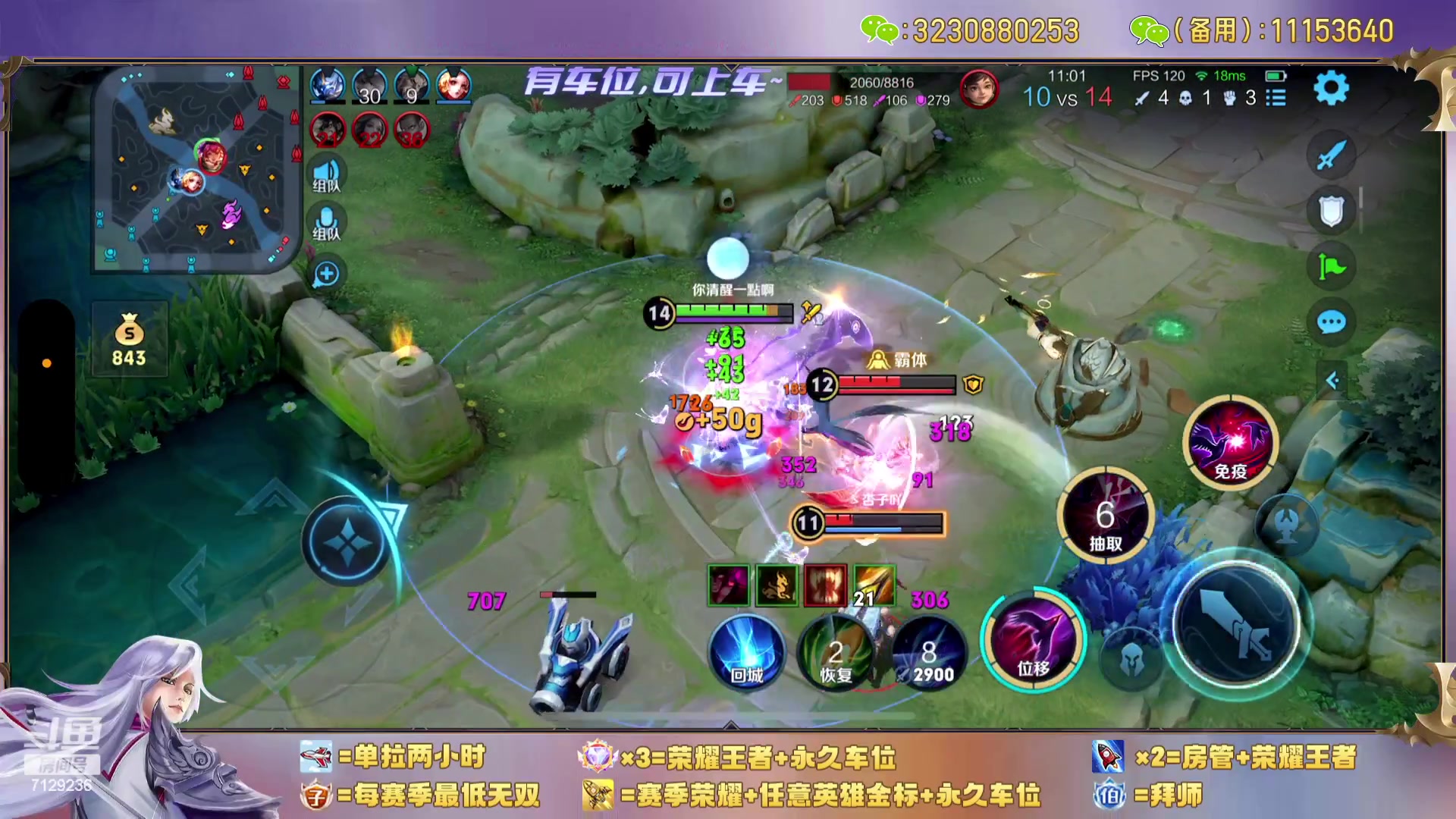 【2023-12-23 15点场】HK提笔：【15国服打野】二带三连胜