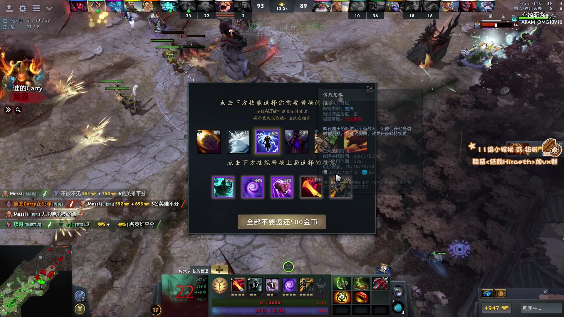 【2023-12-23 22点场】sakira丶hao：4+2and10v10的王！！！