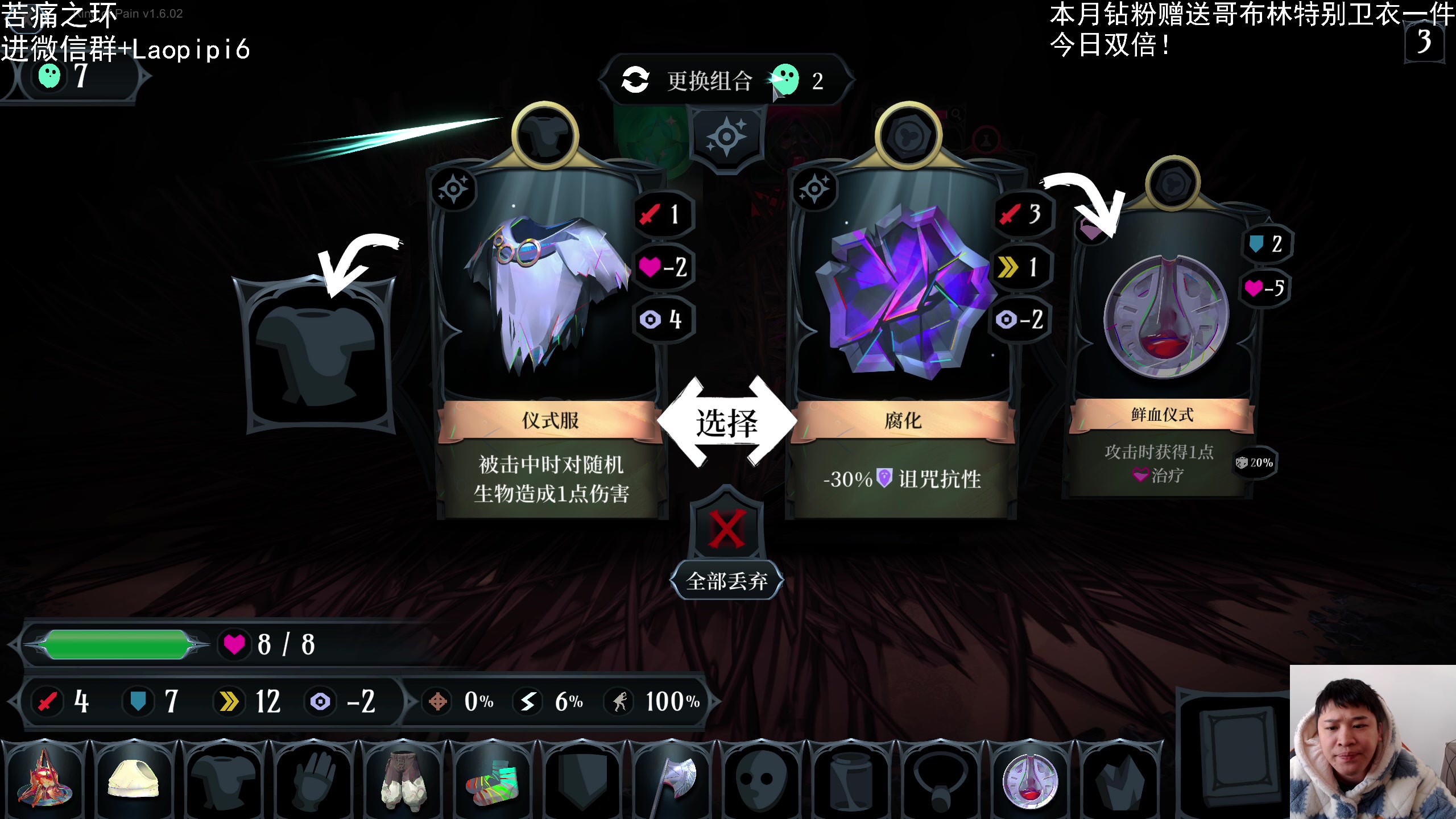 【2023-12-23 13点场】老皮历险记：震惊!这游戏居然这么好玩!
