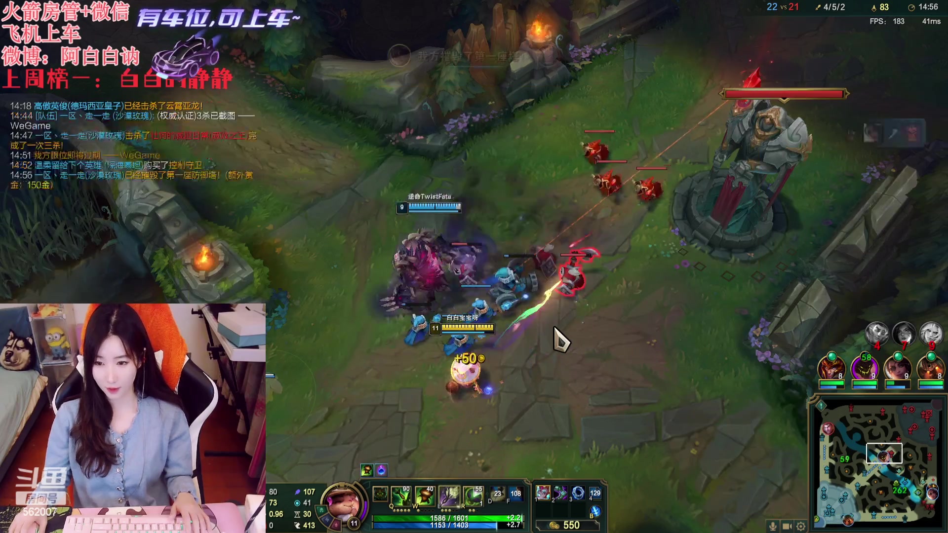 【2023-12-22 22点场】白菇凉：阿白白：这就是高手吗？