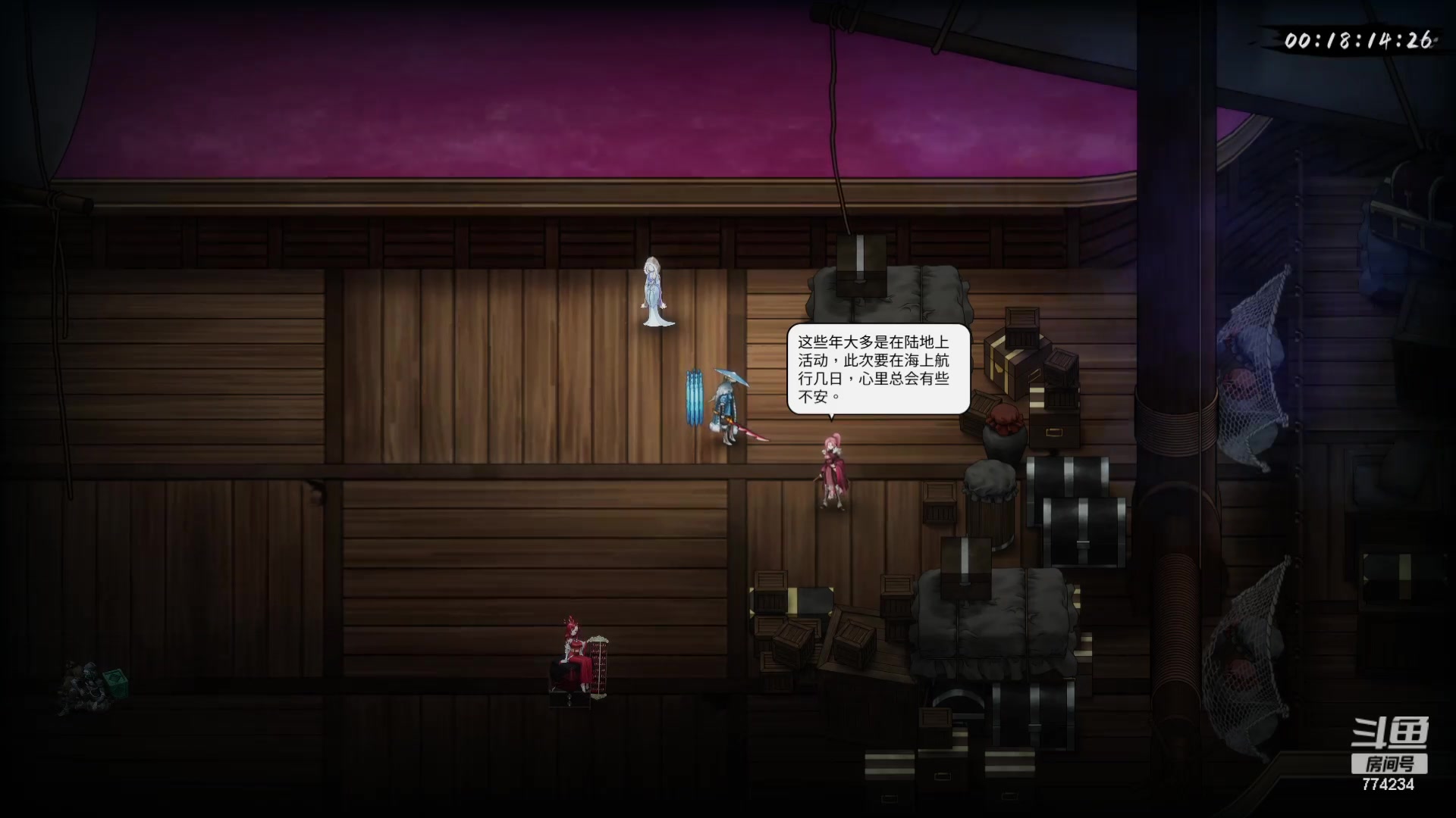 【2023-12-22 18点场】谎言言0V0:言：细节决定成败