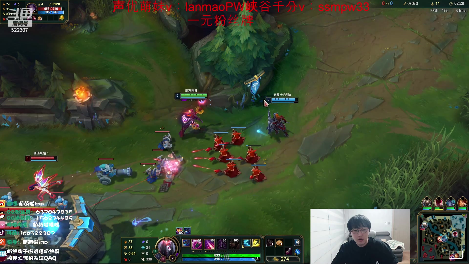 【2023-12-23 15点场】impOUO：噗噗的直播间捏.