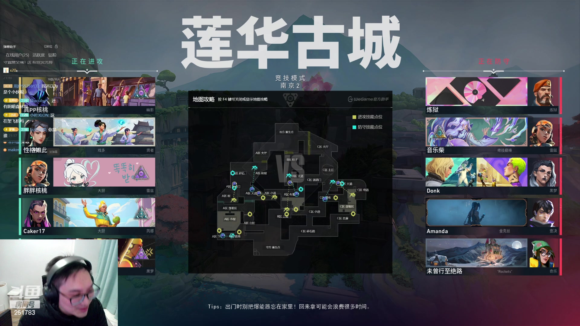 【2023-12-22 21点场】暴走的银剑君丶：二台皮爷瓦