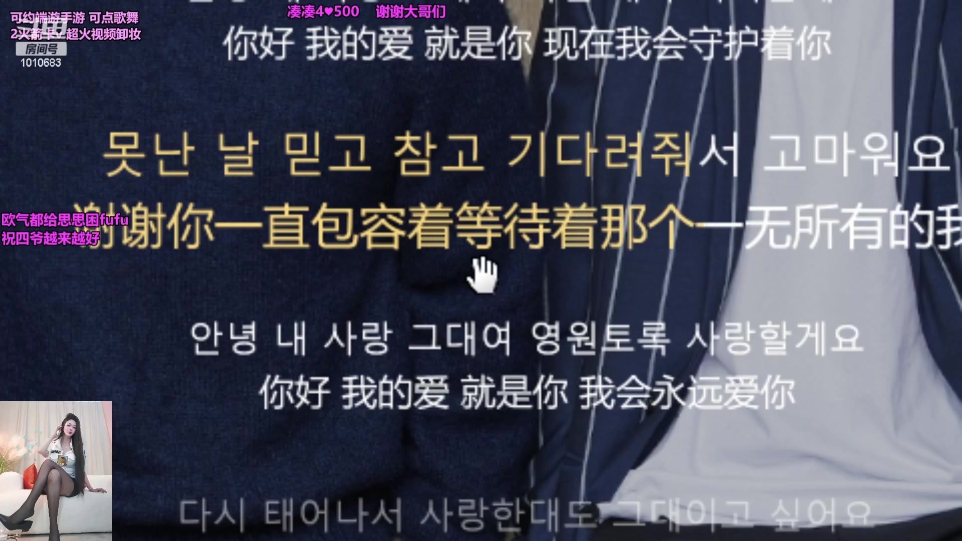 【2023-12-19 00点场】一只兮兮猫3：168御姐 没大哥