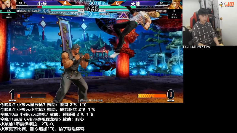 【格斗游戏】游天堂的精彩时刻 20231223 08点场