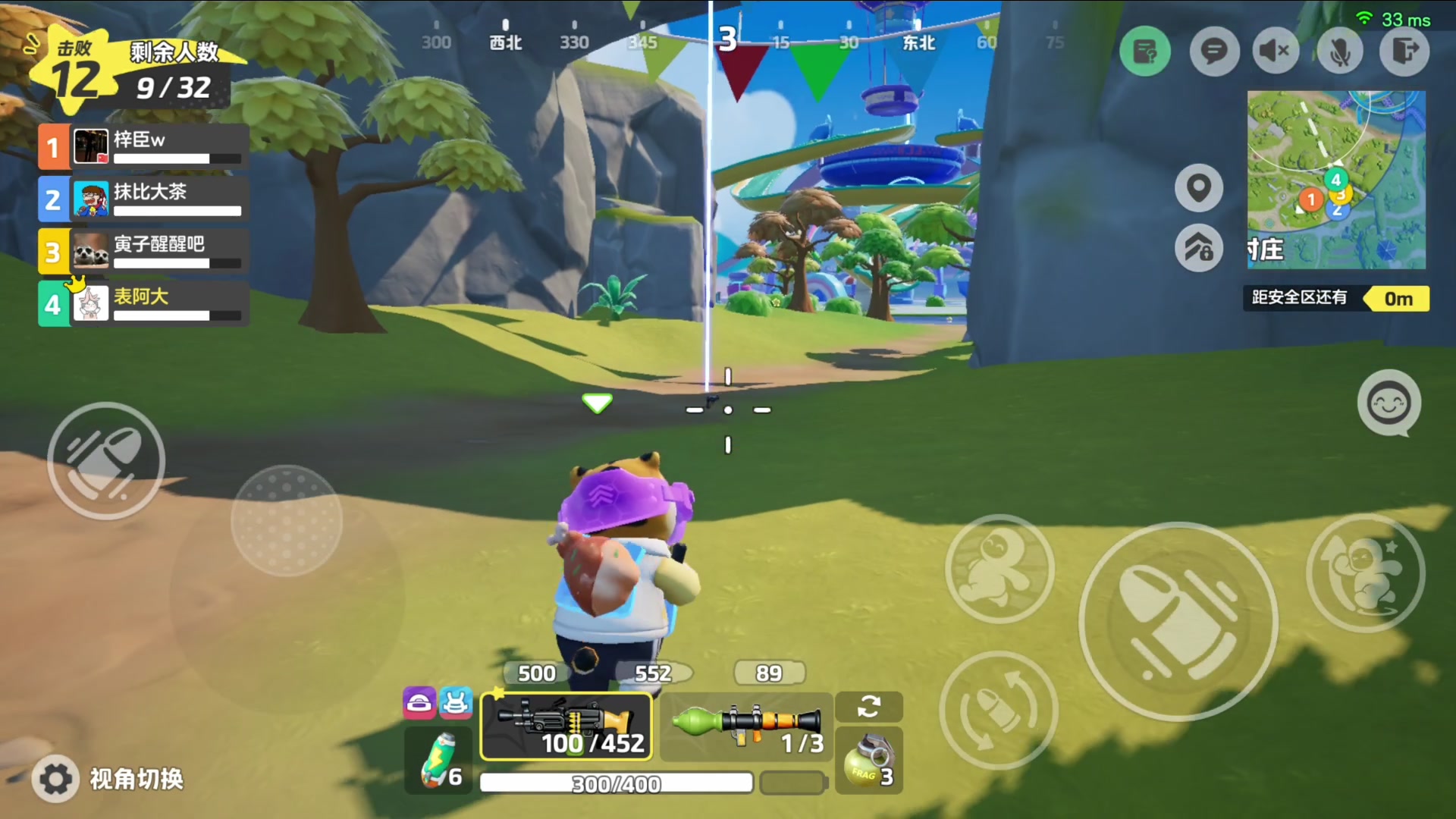 【2023-12-23 20点场】尐表哥：老表：玩着呢！