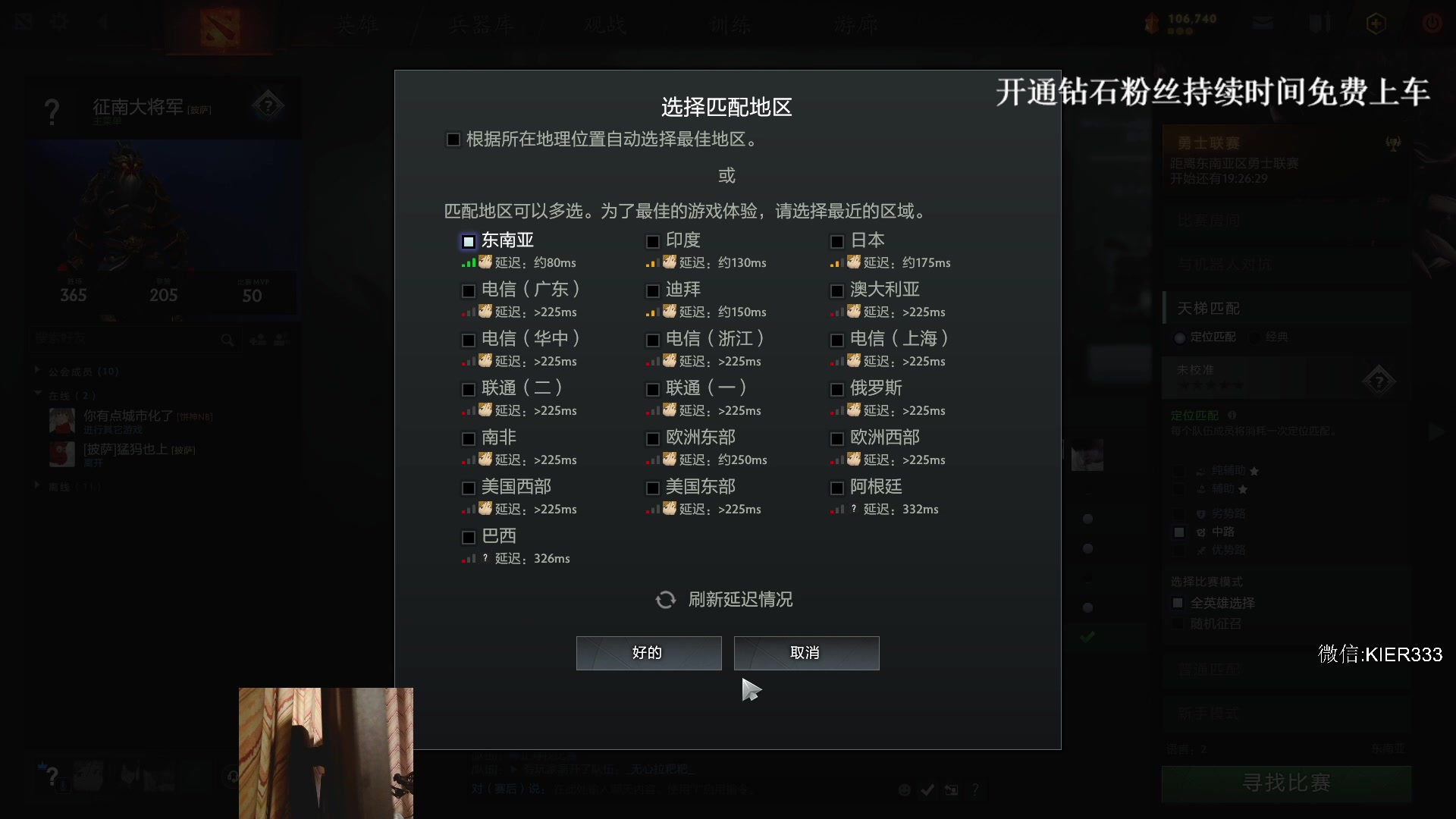 【2023-12-22 22点场】叶子长青K：长青派火猫 凶得批爆