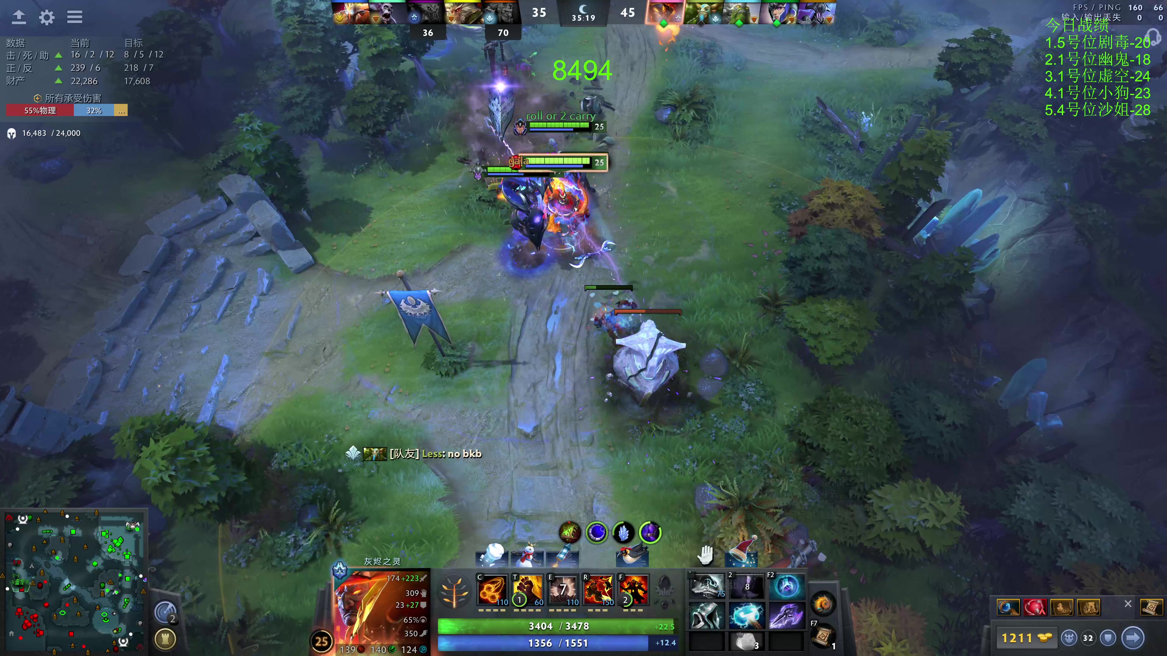 【2023-12-22 20点场】龚建ZSMJ：新版本一起研究 开心DOTA！