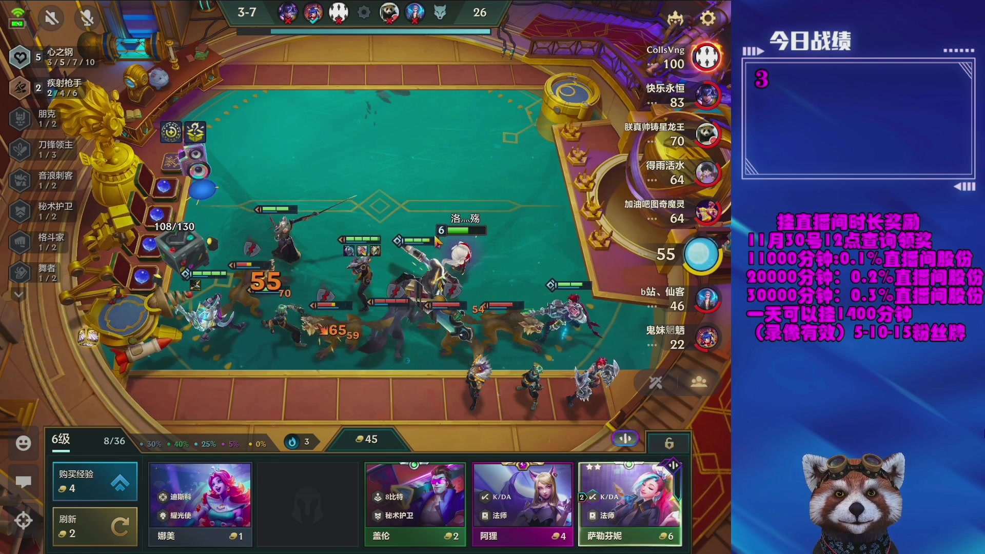 【2023-12-23 03点场】爷大干：金铲铲微信区上车好礼