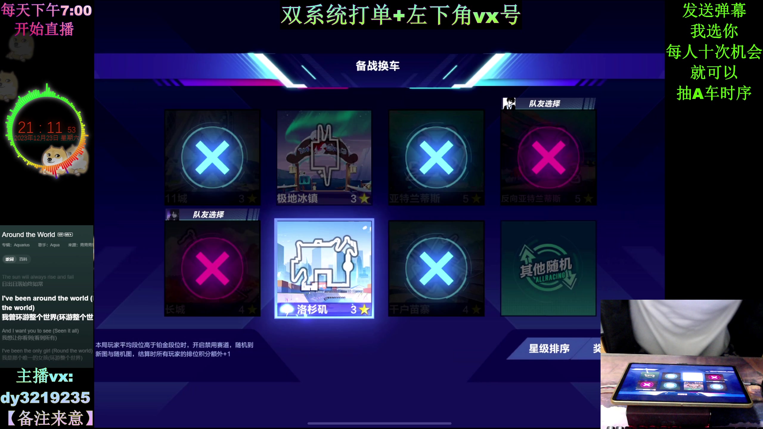 【2023-12-23 20点场】青青青青青青山：双系统排位高端局虐菜！