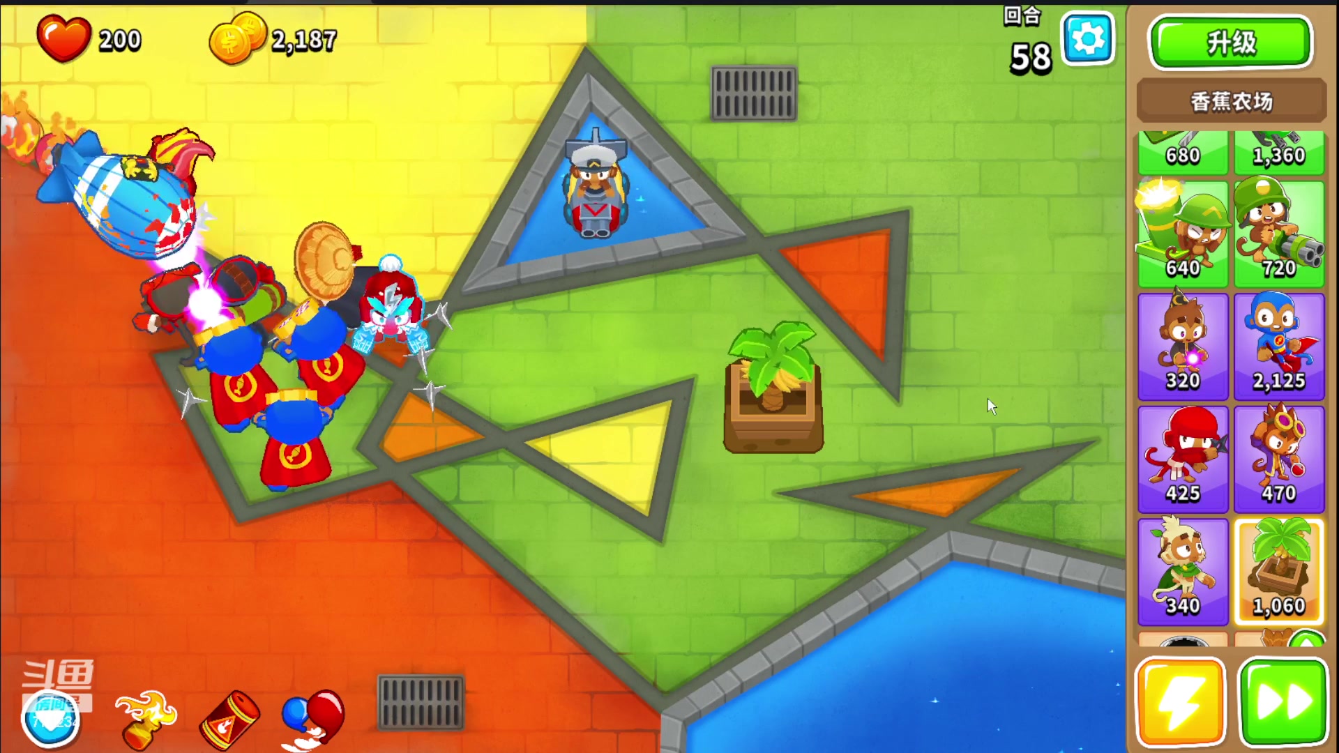 【2023-12-23 11点场】谎言言0V0：言：细节决定成败