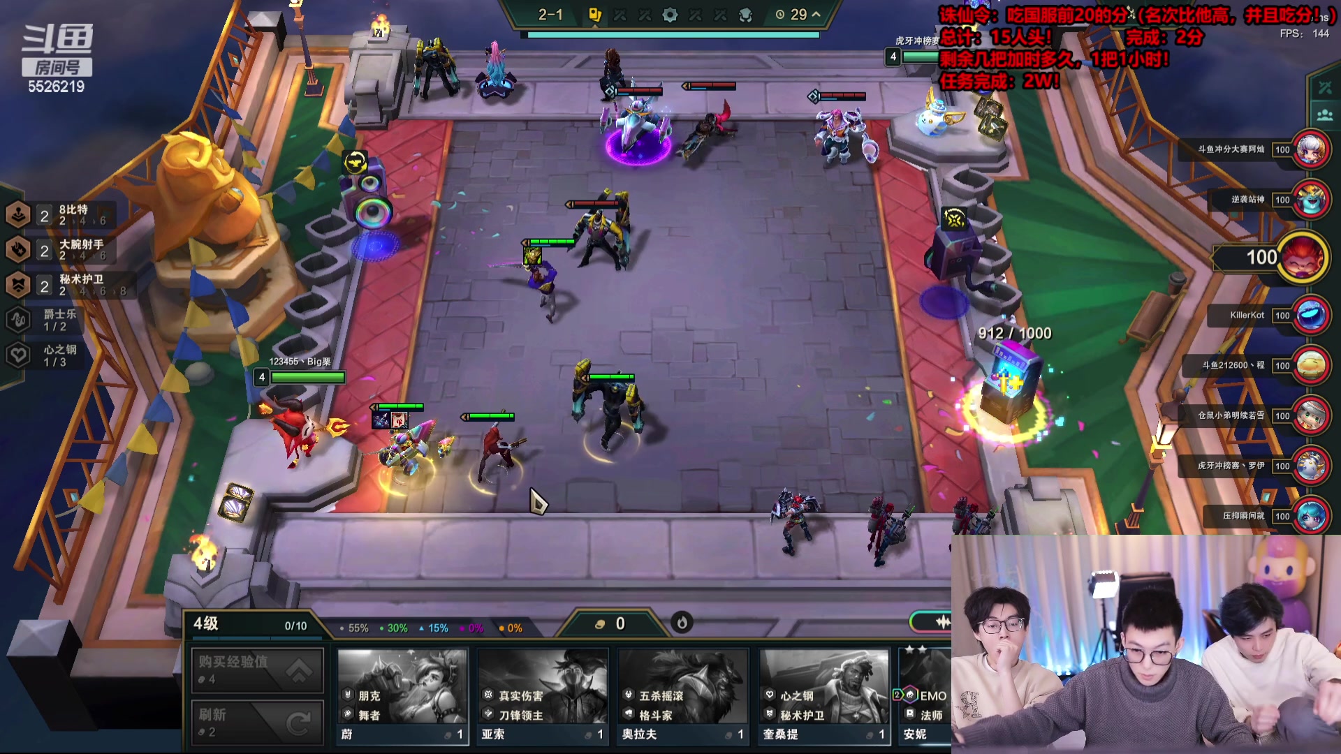 【2023-12-22 21点场】南波儿大魔王丶：诛仙之夜！三轮车。