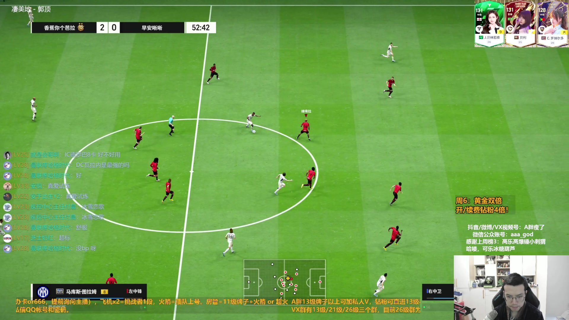 【2023-12-23 15点场】A胖瘦了：A胖~黄金双倍~周末愉快