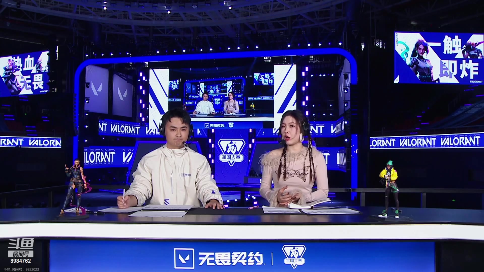 【2023-12-23 16点场】EQ118：南京的今天怎么说？