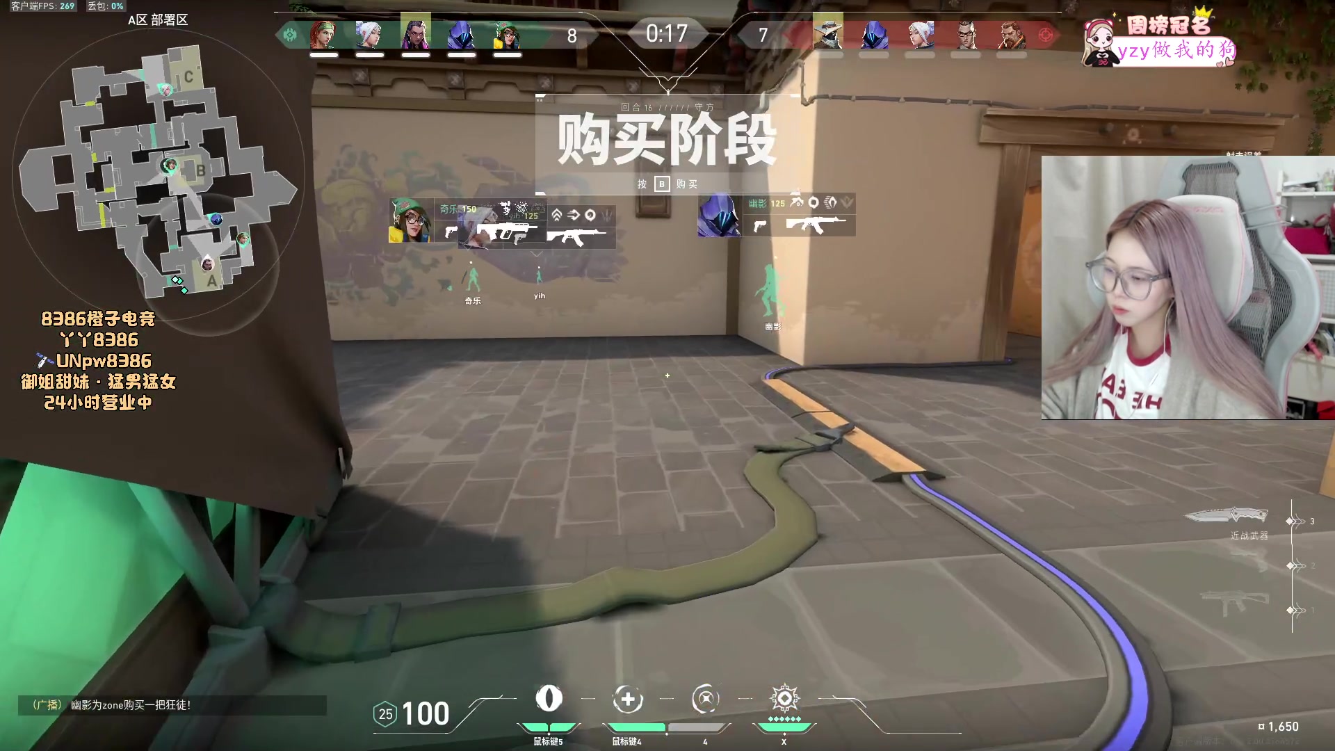 【2023-12-22 23点场】于子怡yoyo:【yzy】13点比赛