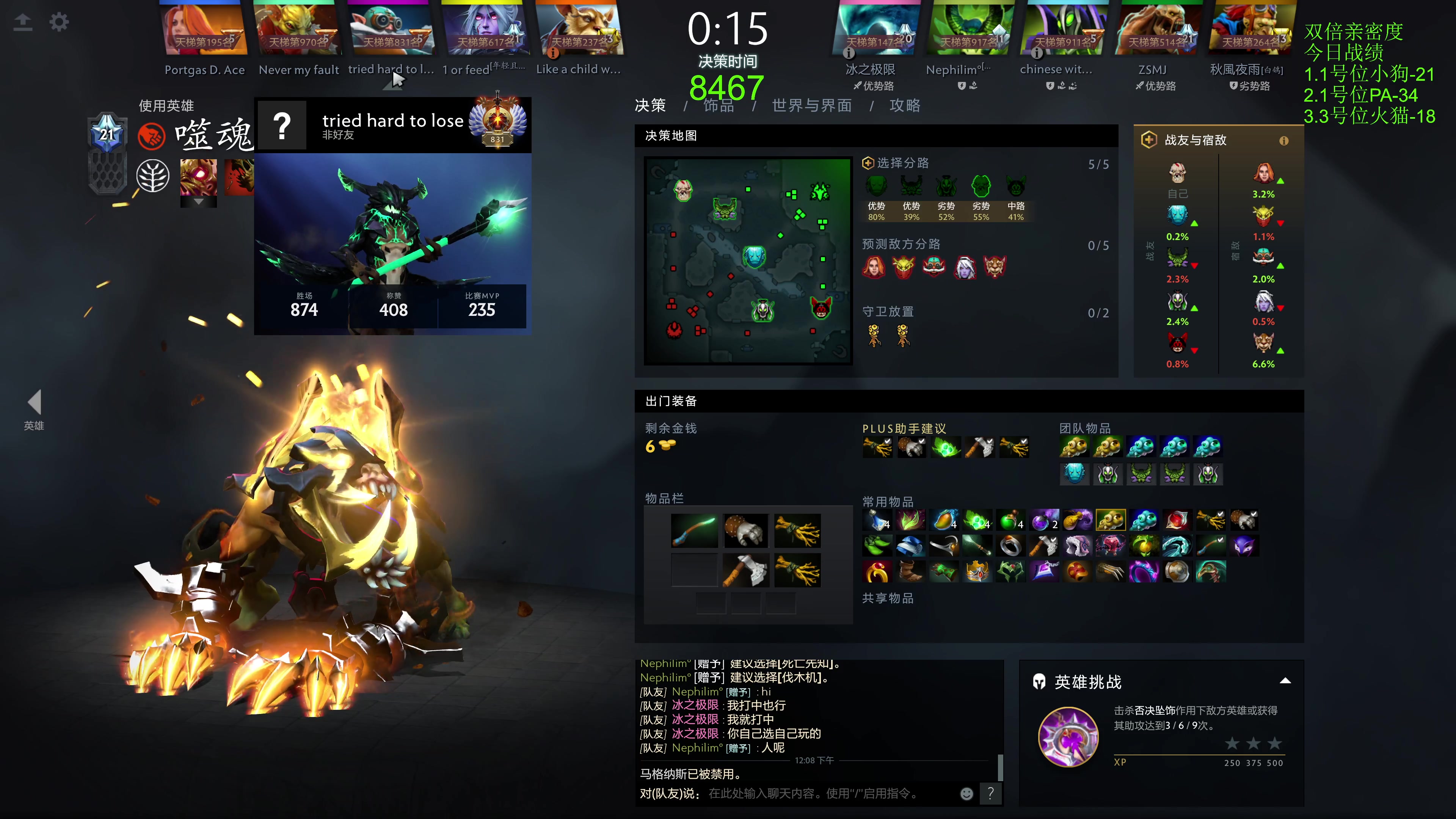 【2023-12-23 11点场】龚建ZSMJ：开心DOTA！晚上大师赛