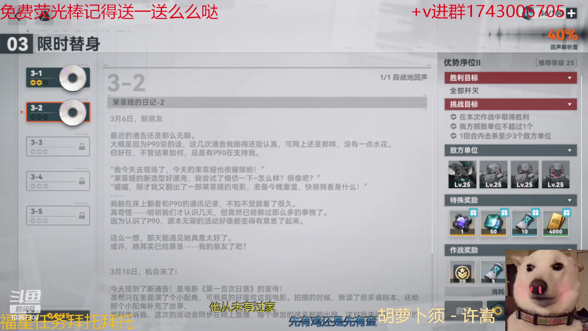 【2023-12-23 17点场】是猫咪吖丶：帅哥指挥官来咯 么么哒