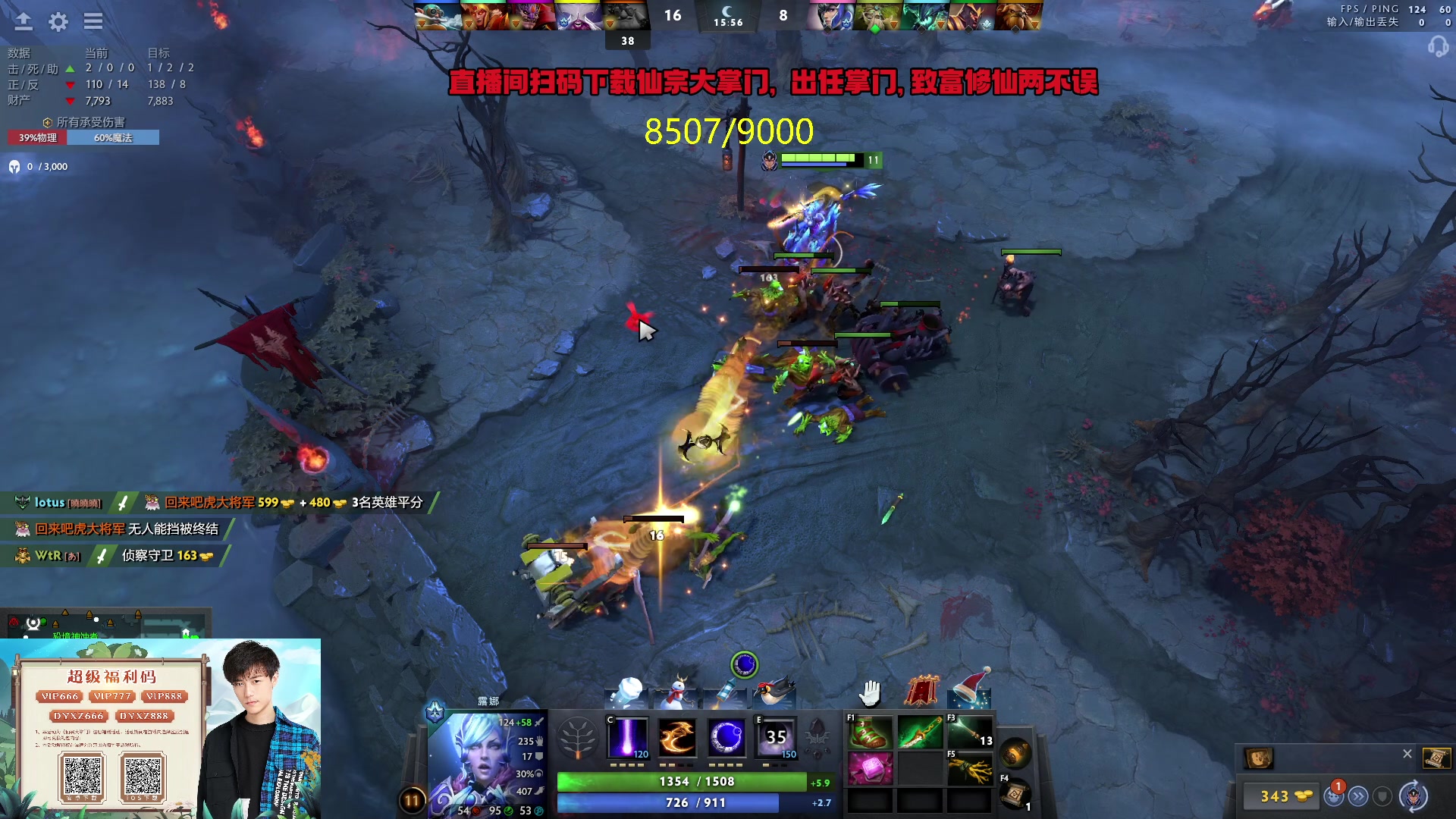 【2023-12-23 20点场】刘嘉俊Sylar1：上点分！！