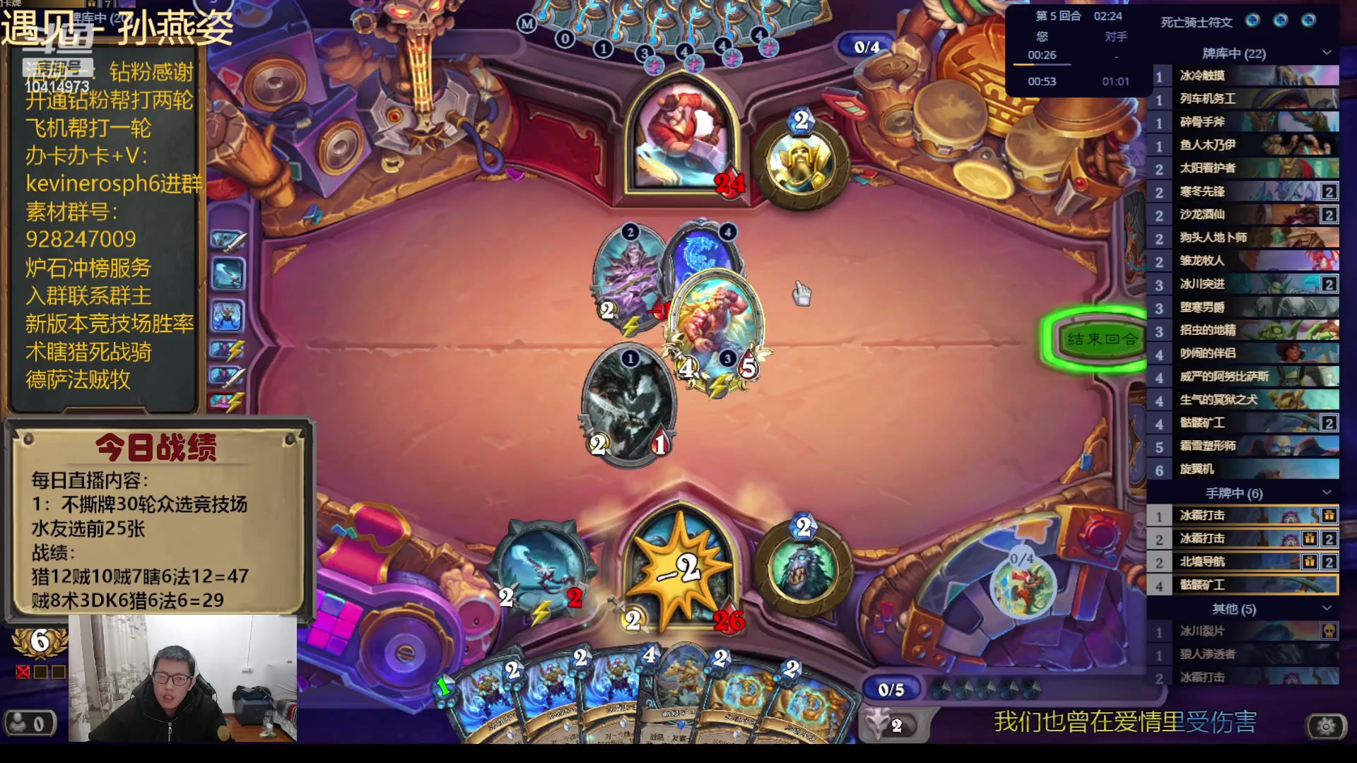 【2023-12-22 19点场】完美竞技古尔丹：真男人106完结众选竞技场开打