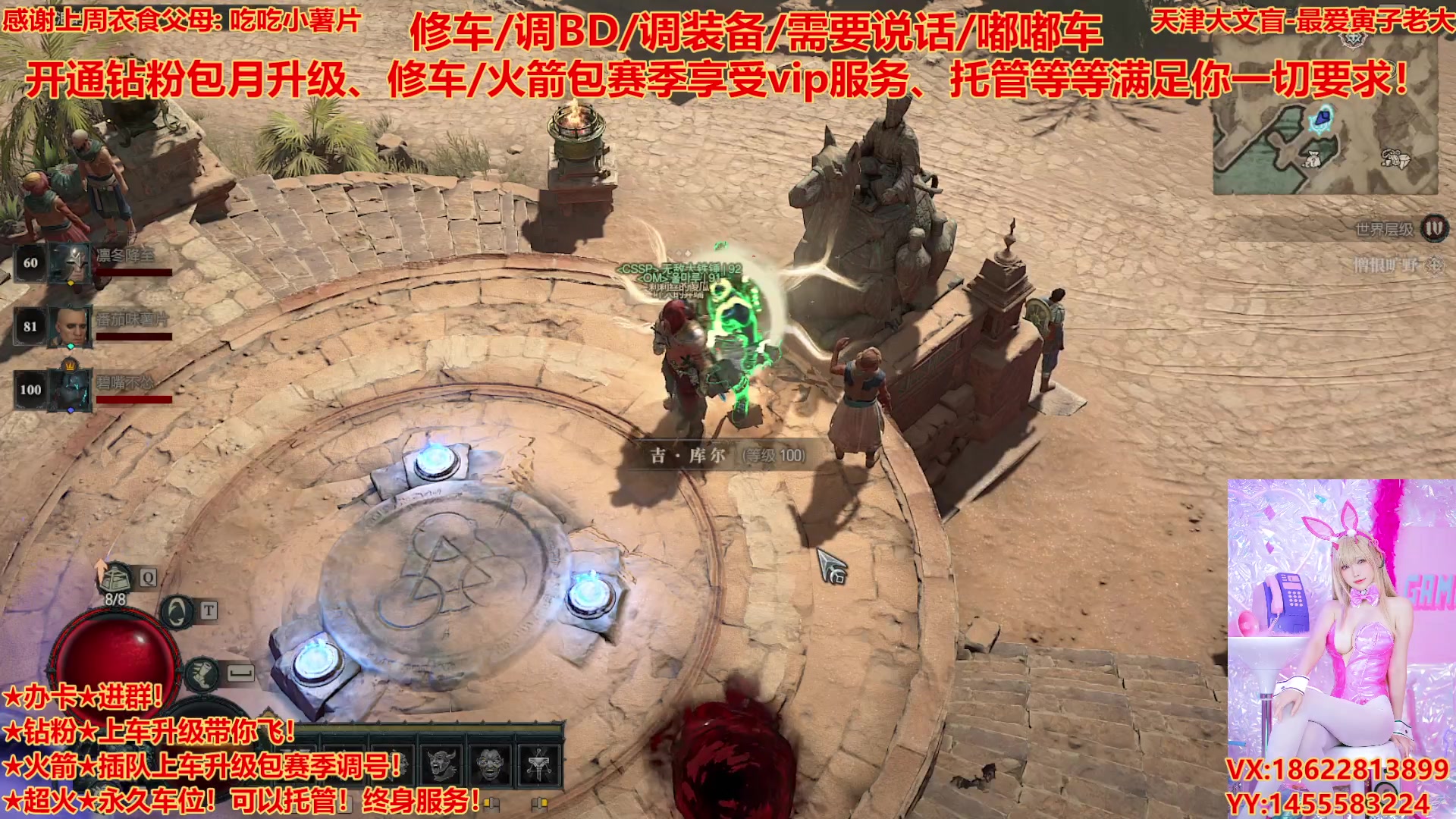 【2023-12-23 11点场】天津大文盲:欧皇蛮子屠宰场已通