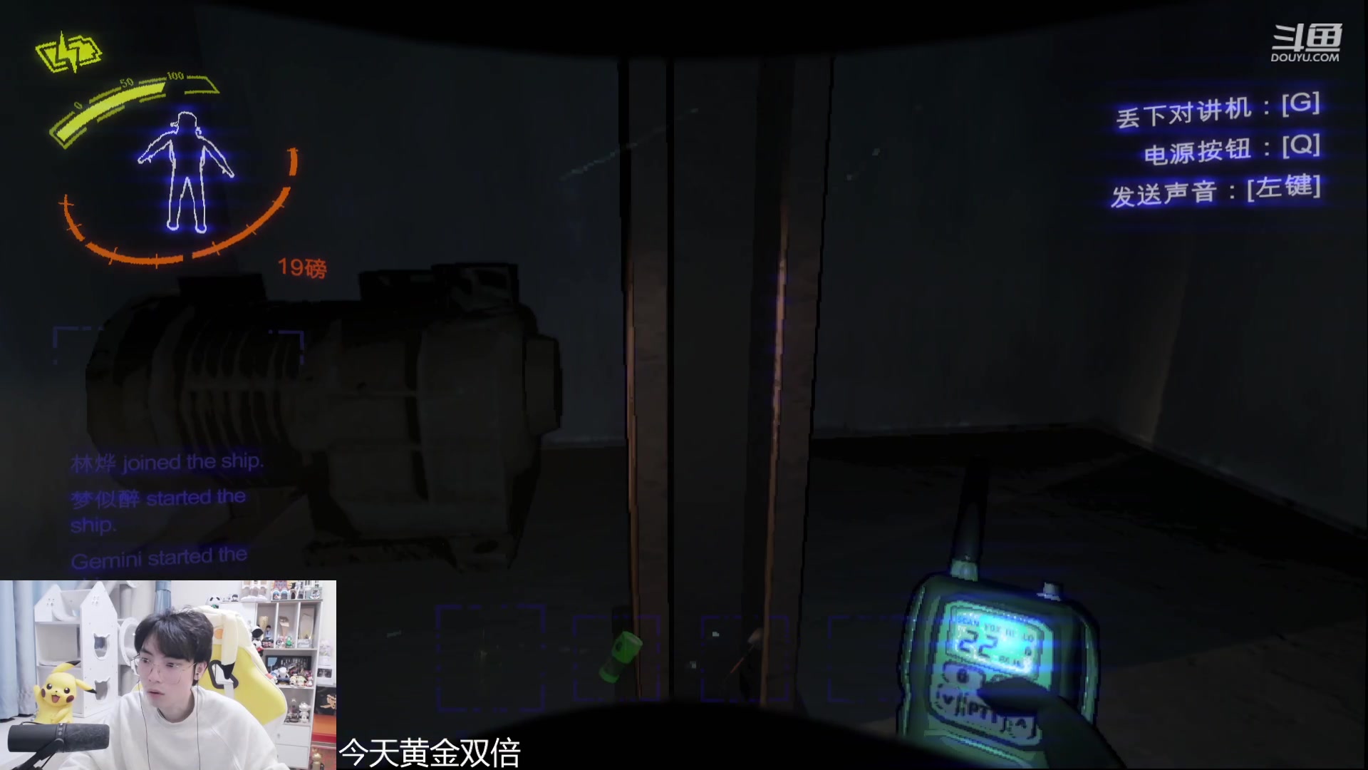 【2023-12-23 01点场】MrGemini：Gemini：WB VS 狼队