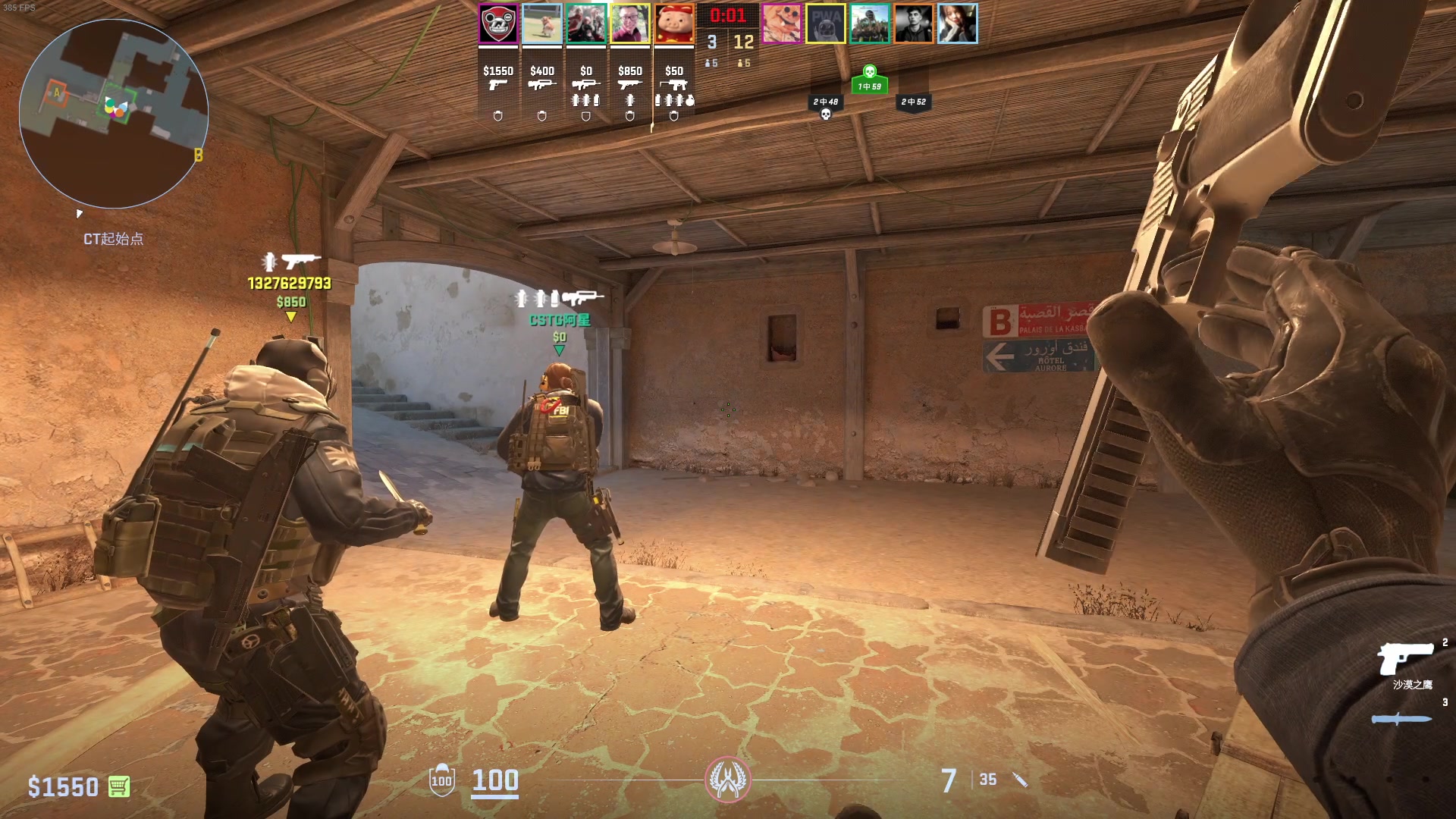 【2023-12-23 21点场】主播帝王：帝帝的游戏教室