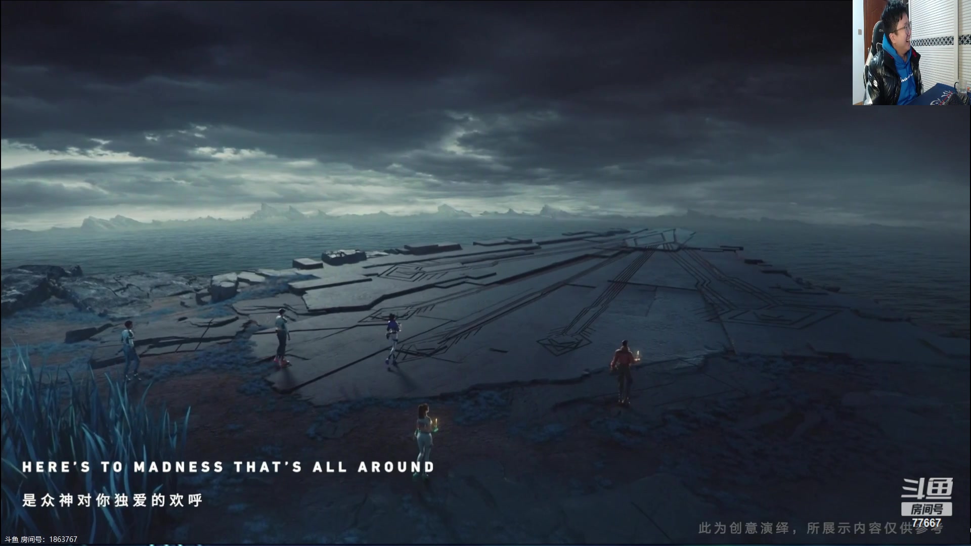 【2023-12-23 19点场】北笙：北笙解说世冠