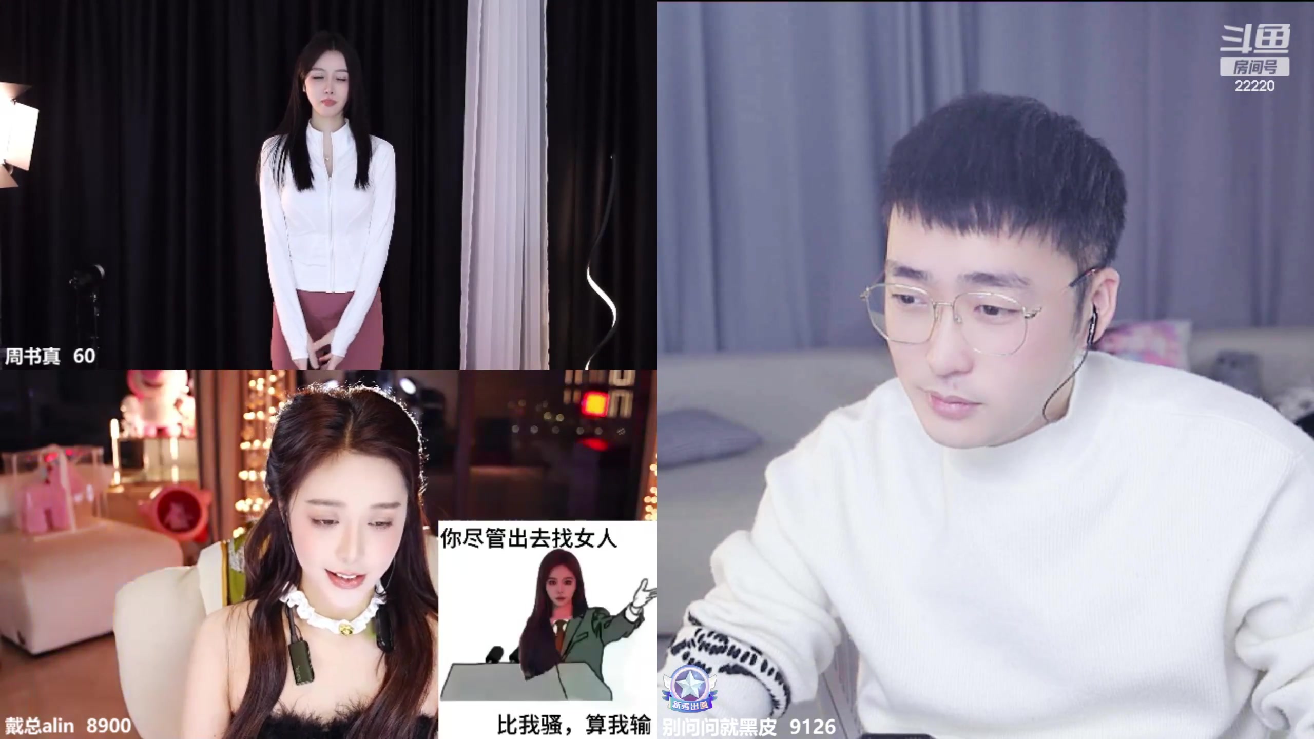 【2023-12-22 22点场】别问问就黑皮：【小奶团】铁皮超粉 救救