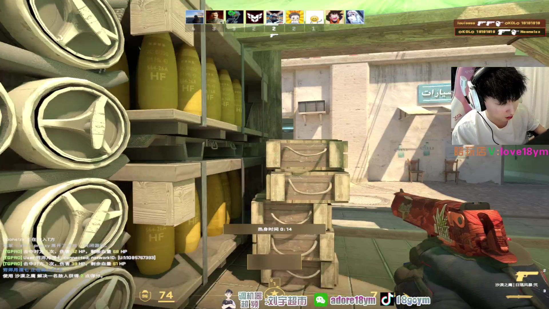 【2023-12-23 15点场】18goYm：【18ym】4点比赛 bo3