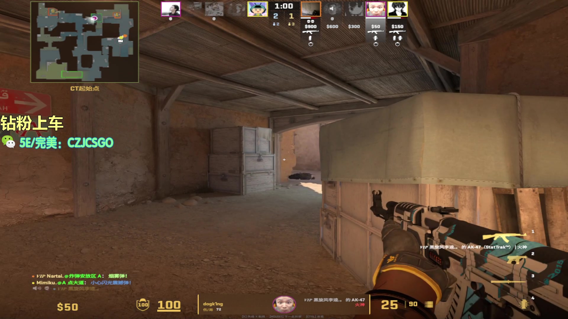 【2023-12-22 22点场】陈子敬丶：【陈子敬】钻粉上车