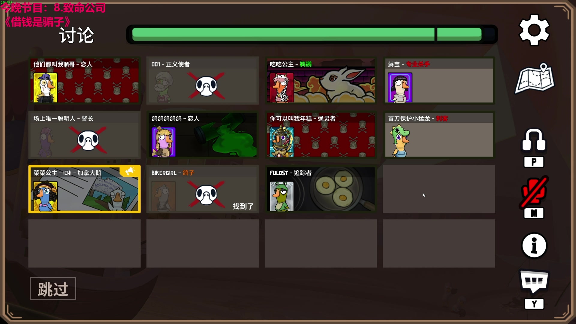 【2023-12-21 21点场】TYF唐亦风：做好自己 双倍亲密度 钻粉4倍