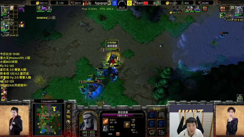 【2023-12-22 22点场】Infi小王：【直播】18:00开播TPLC组飞妖大战