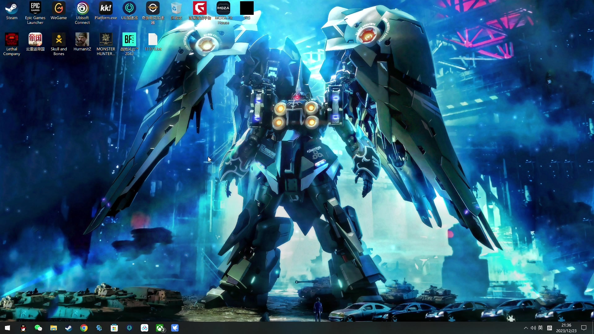 【2023-12-23 21点场】尐表哥：老表：玩着呢！