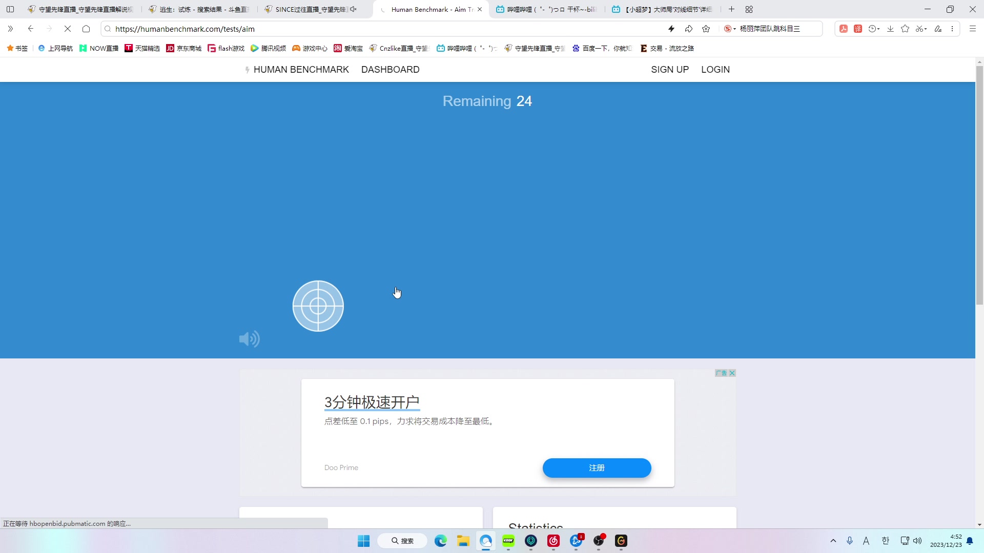 【2023-12-23 04点场】Cnzlike：源氏薄纱环节