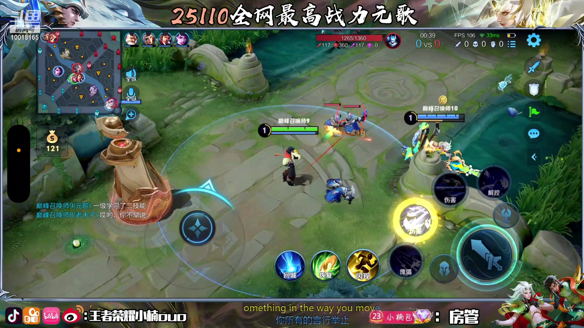 【2023-12-22 22点场】小楠ouo：铁皮双倍 元气满满天天开心