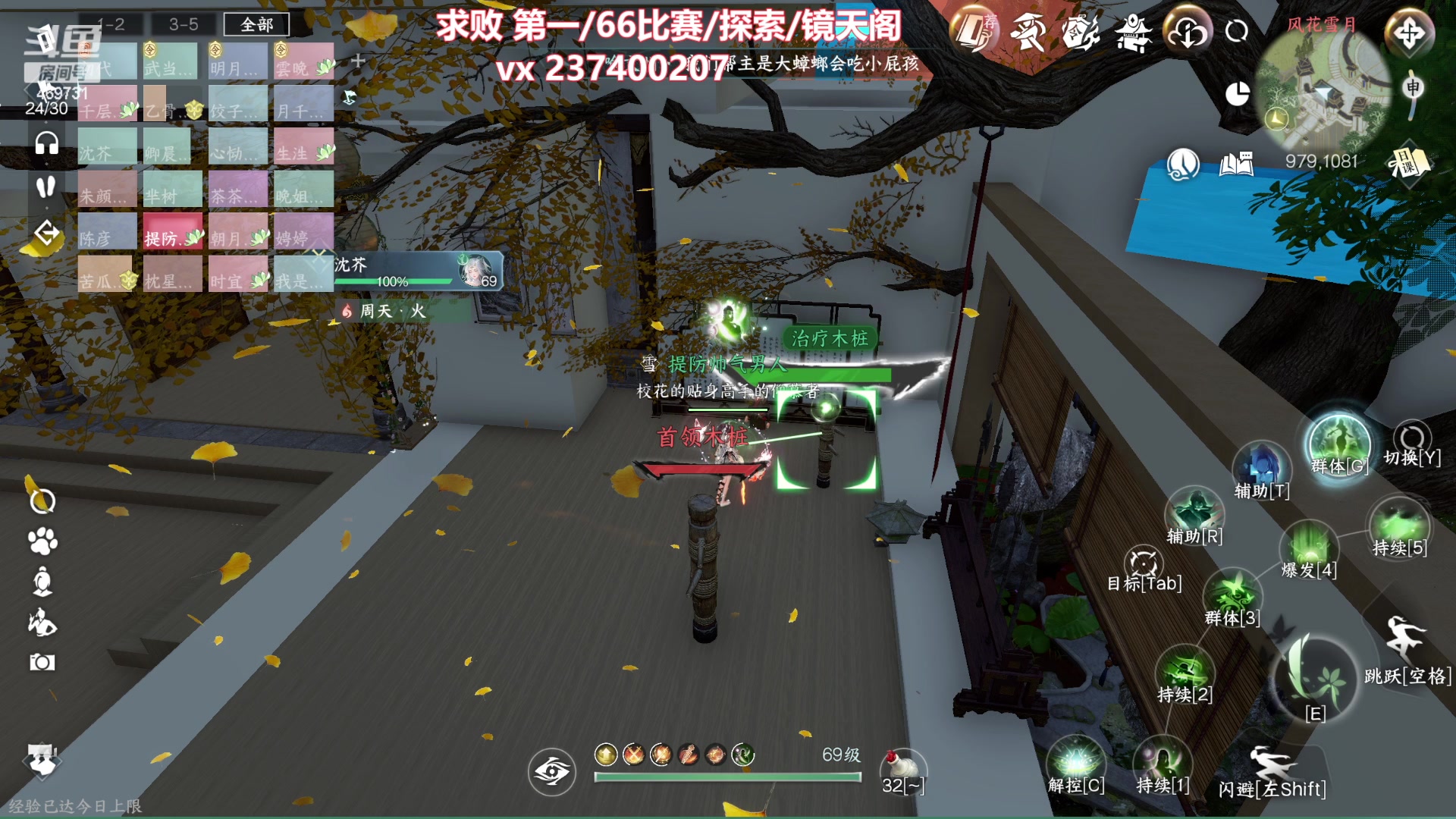 【2023-12-23 19点场】酸酸酸奶君：血河33猛男 全是享受！