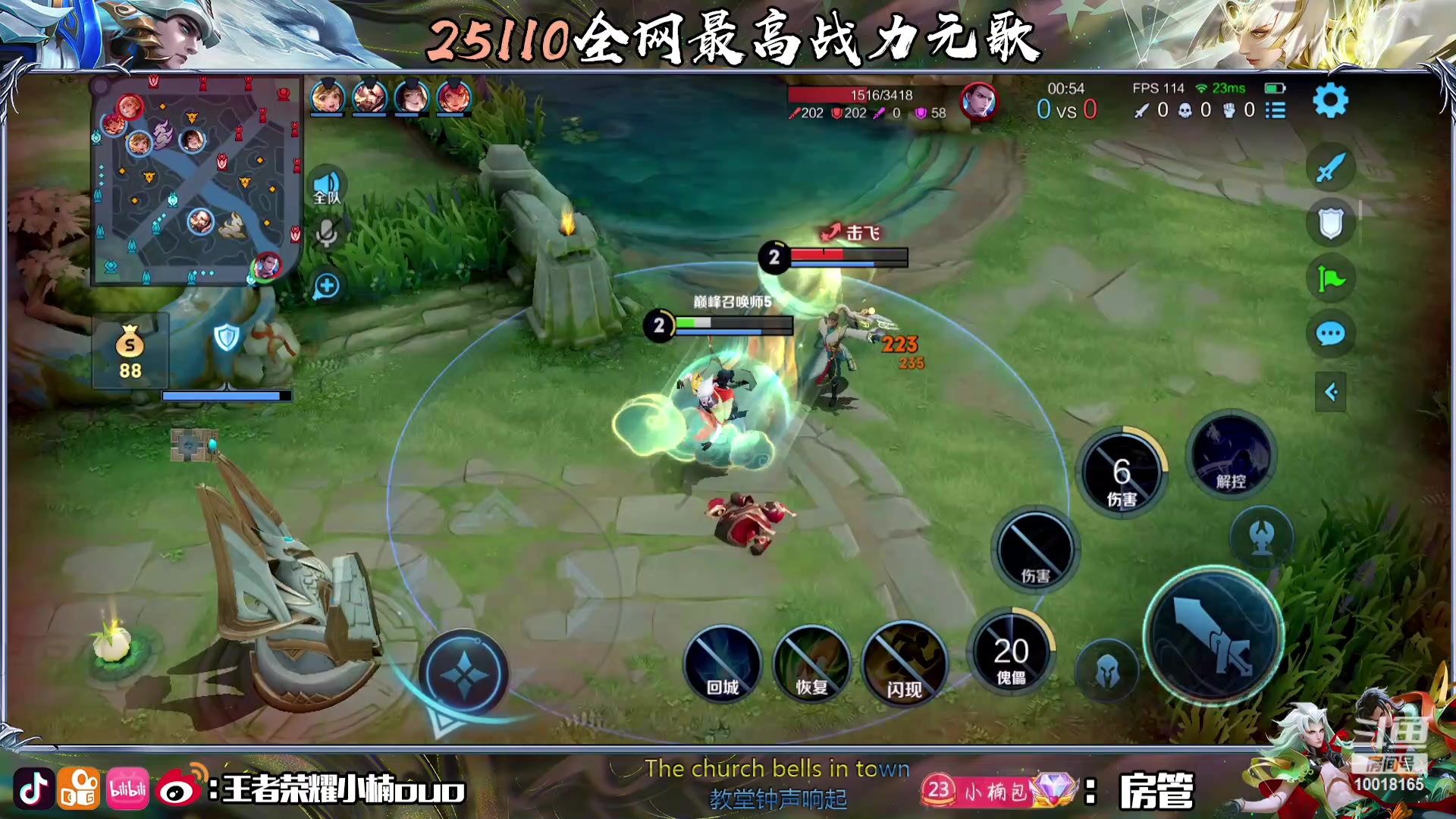 【2023-12-23 18点场】小楠ouo：铁皮双倍 元气满满天天开心