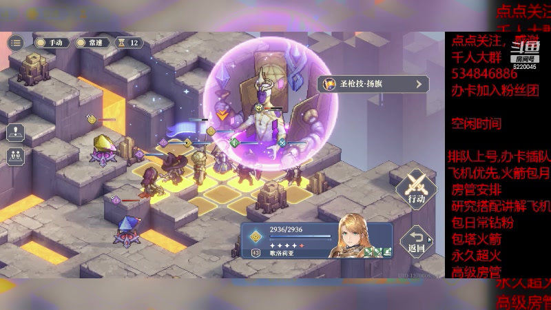 【2023-12-23 9点场】老空大啊:塔本全通养号我专业