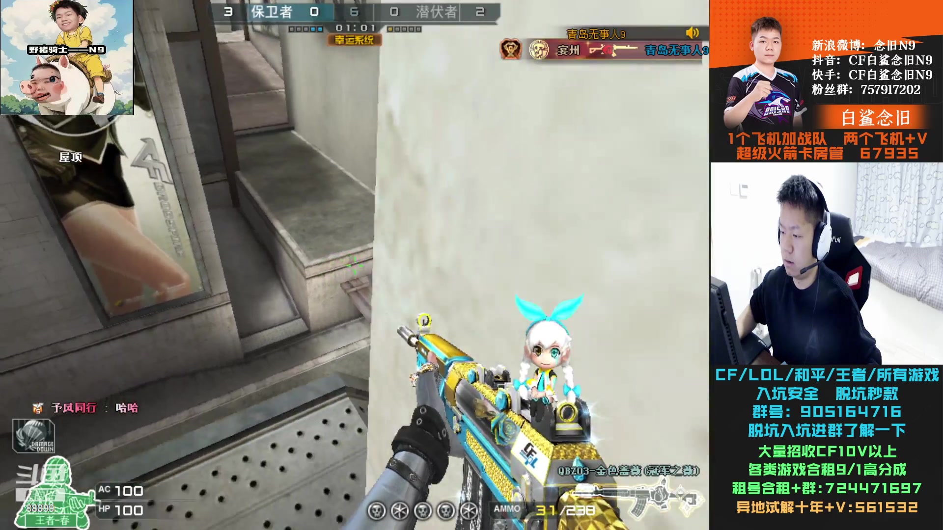 【2023-12-22 16点场】白鲨念旧N9：冬至快乐，记得吃饺子兄弟们